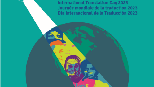 Международный день перевода 2023: Перевод раскрывает многие грани человечности (Translation unveils the many faces of humanity)